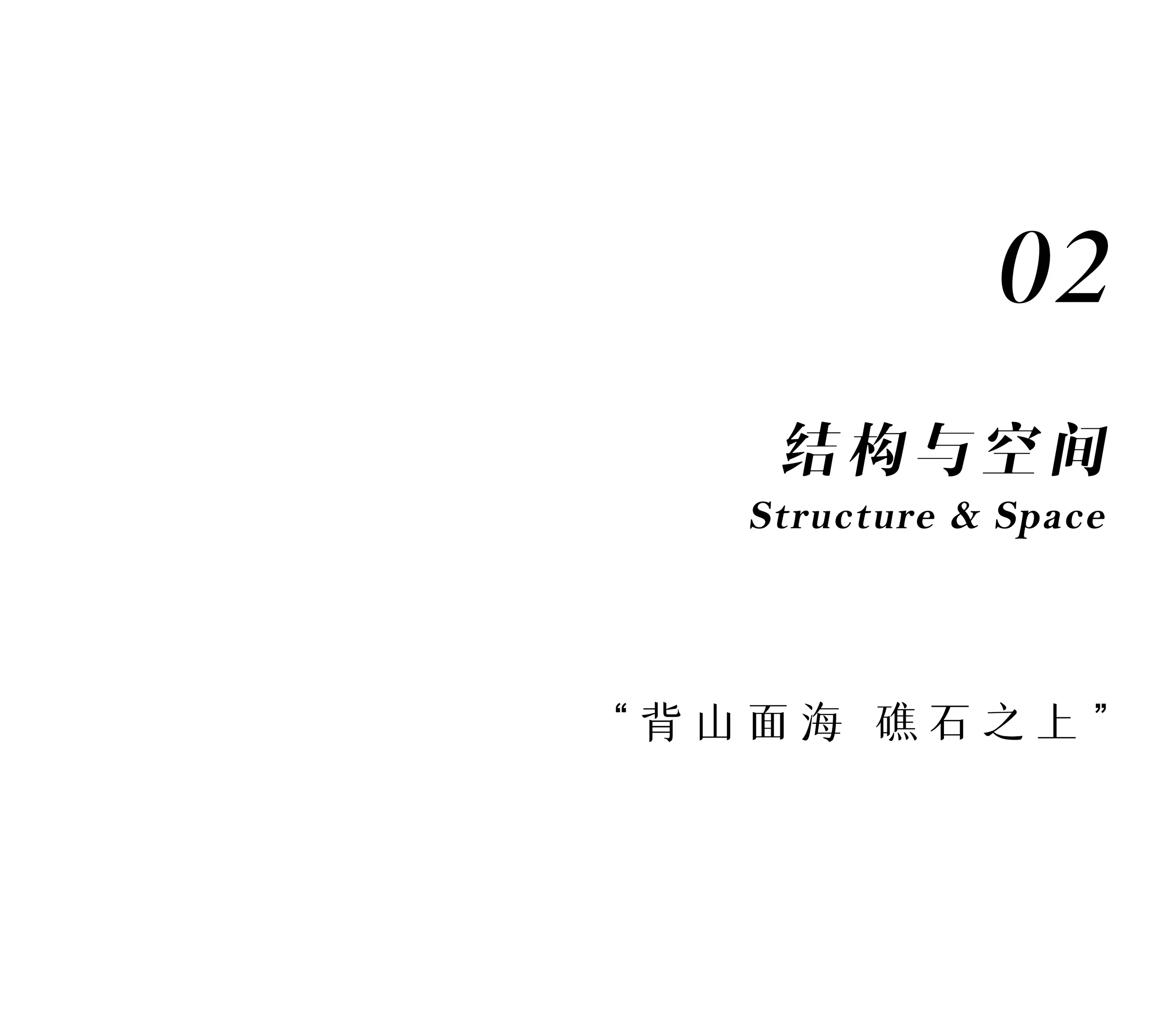 Beihai Guantouling Reef Service Station: published project image 3.
