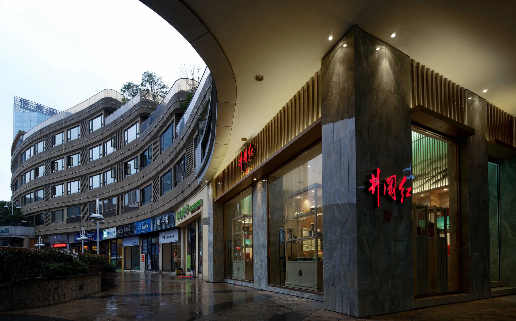 Nanchang Jingganghong Tea Club by Gao Xiong and Daohe Design