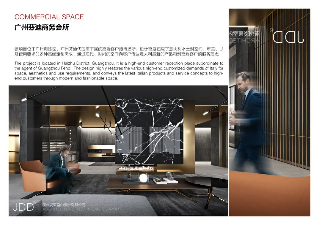 JDD Design portfolio across resort, retail, villa and commercial interiors