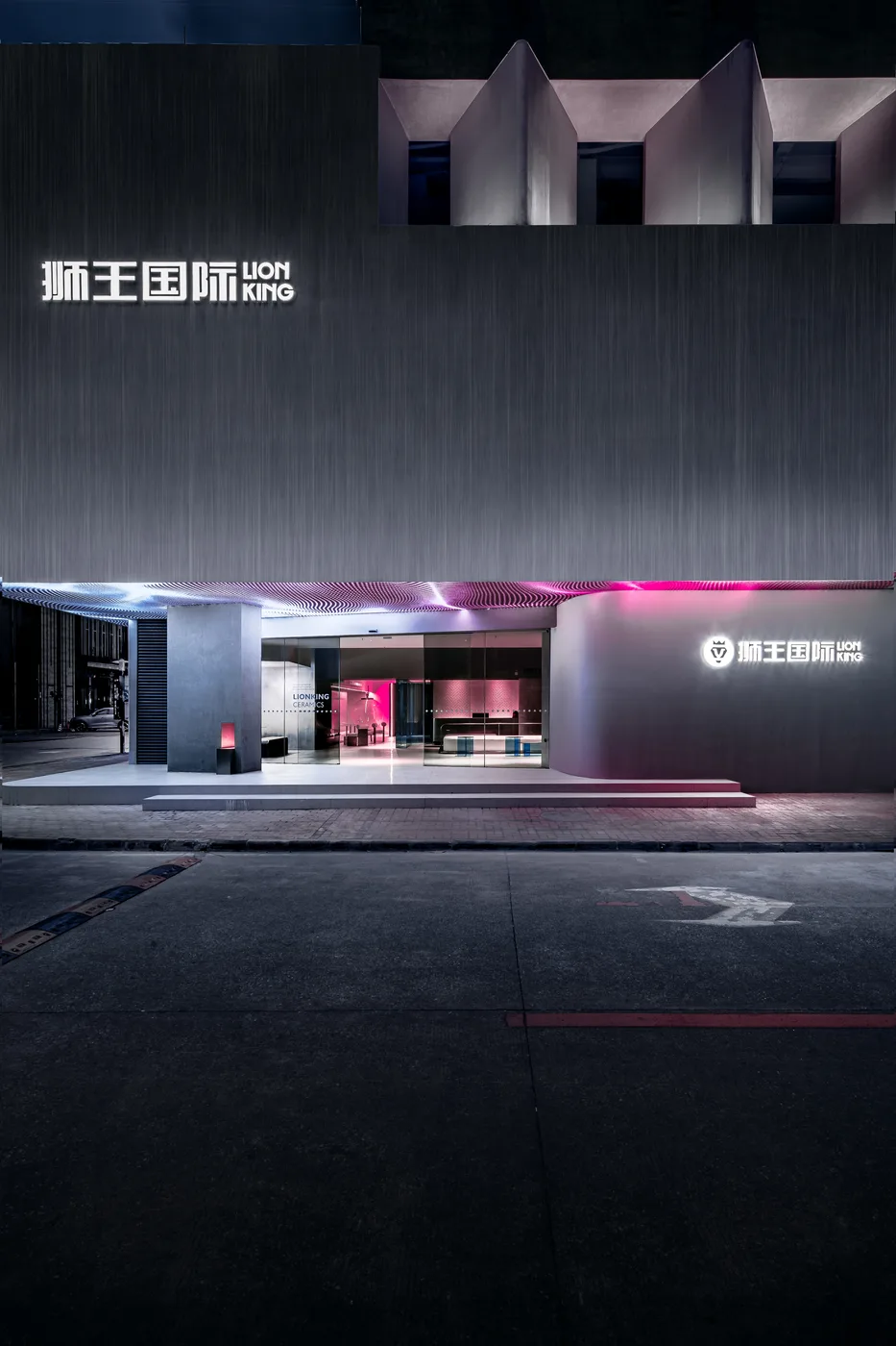 LION KING International Headquarters Showroom by BOSI TAO