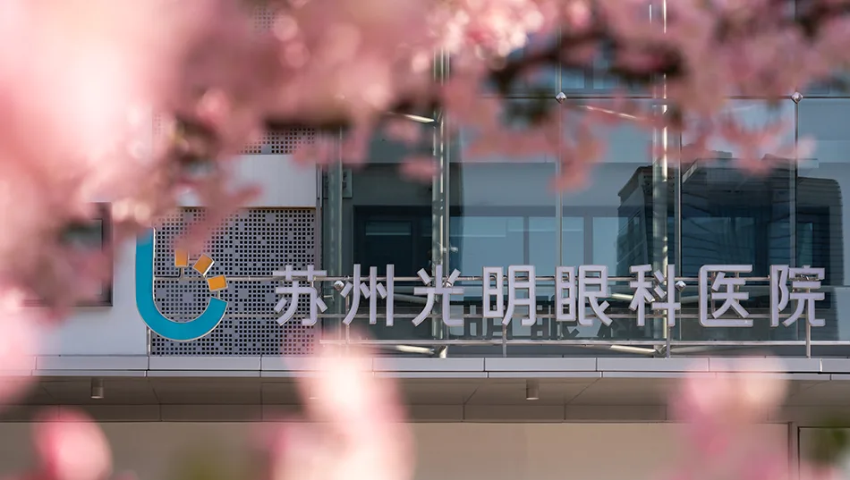 Suzhou eye hospital lobby and public route