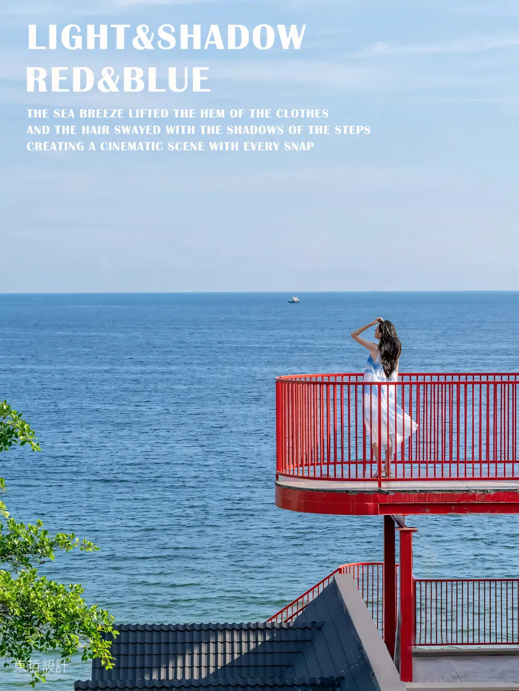 Dapeng coastal healing retreat by Oriental Concept Design gallery image 10
