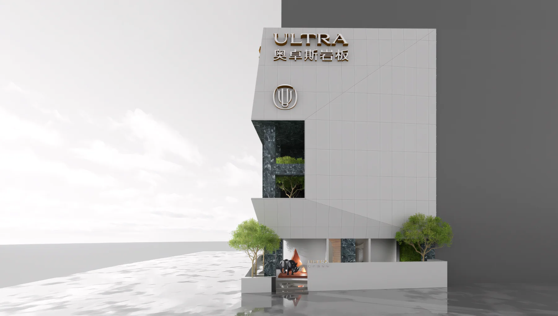 aozhuosi slab showroom: supplied source image in the arrival position of the gallery sequence.