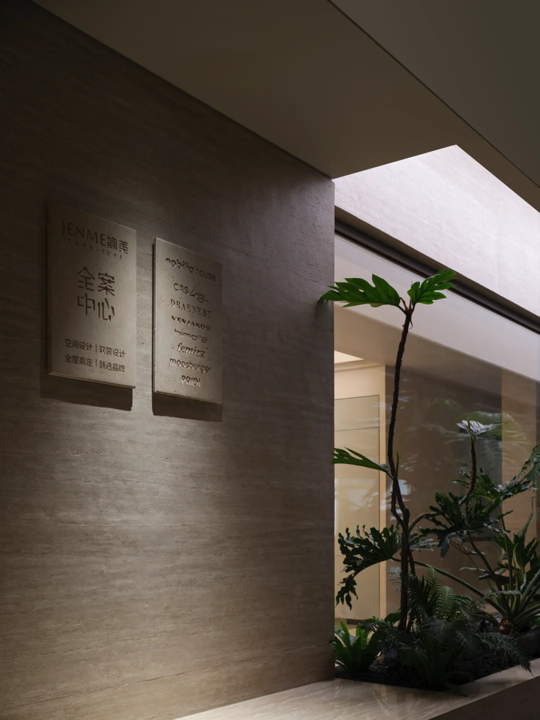 janmei home exhibition hall 1000: supplied source image in the detail position of the gallery sequence.