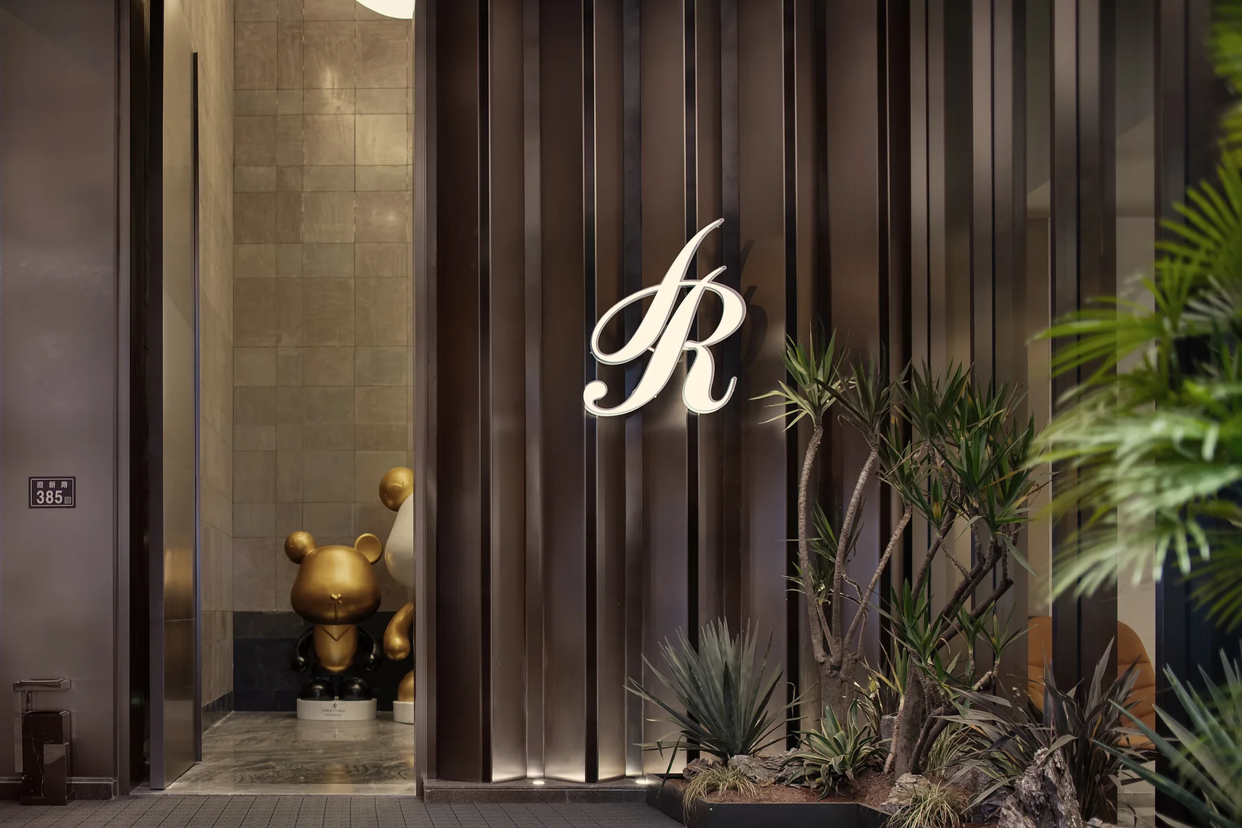 oriental concept mousse hotel changsha: supplied source image in the arrival position of the gallery sequence.