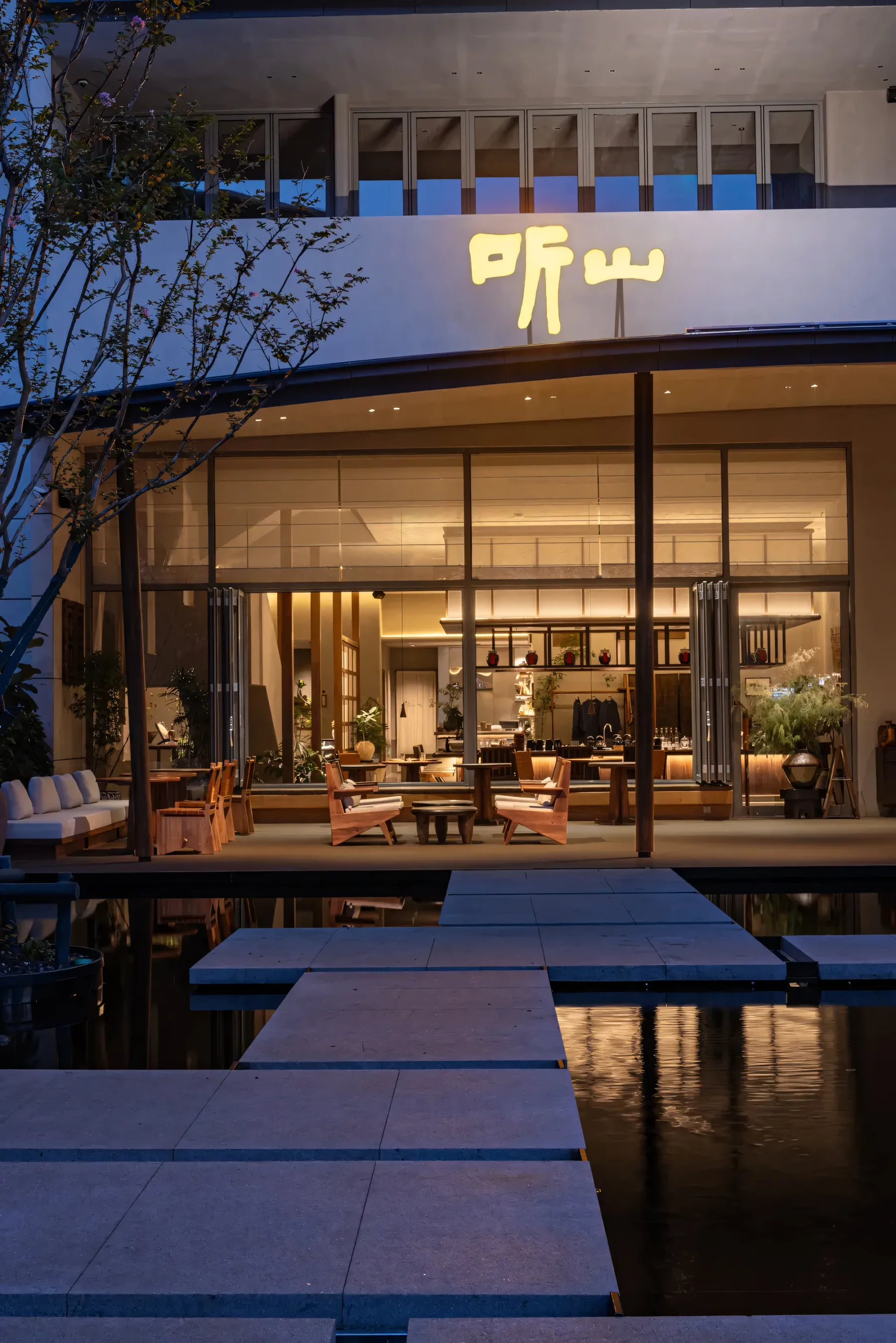 tingshan natural aesthetic restaurant: supplied source image in the hero-space position of the gallery sequence.