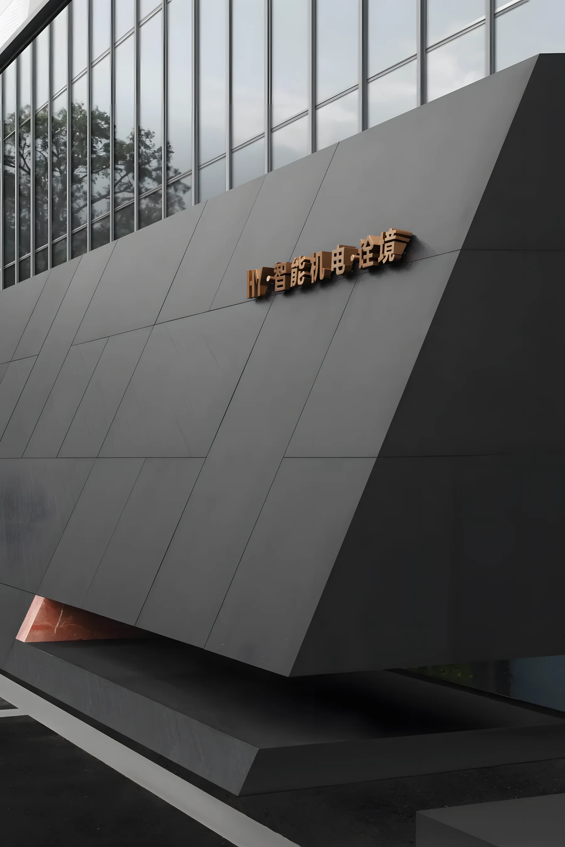 yixi electromechanical showroom: supplied source image in the arrival position of the gallery sequence.